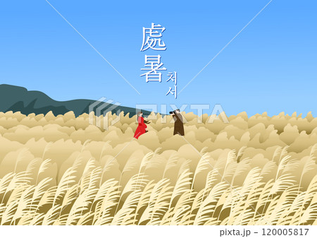 A couple taking pictures in a field ripe with rice 120005817