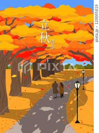 a couple walking on a falling trail 120005819