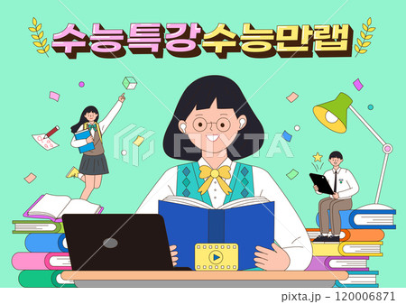 Promotional poster for special college entrance exam lecture showing small students cheering around a student studying hard Promotional poster for special college entrance exam lecture showing small students cheering around a student studying hard 120006871
