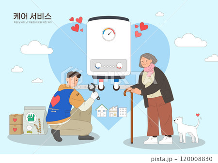 Volunteers fixing boilers and distributing supplies Volunteers fixing boilers and distributing supplies 120008830