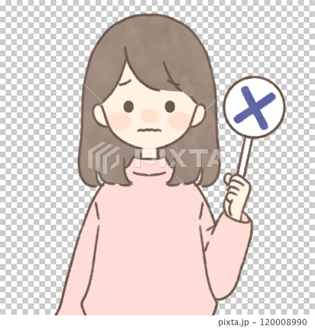 ×印の札を持つ困り顔の女性　シンプル 120008990