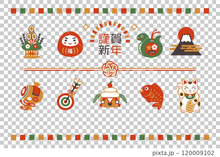 2025 年蛇年與幸運符新年賀卡模板 2025 年蛇年與幸運符新年賀卡模板 120009102