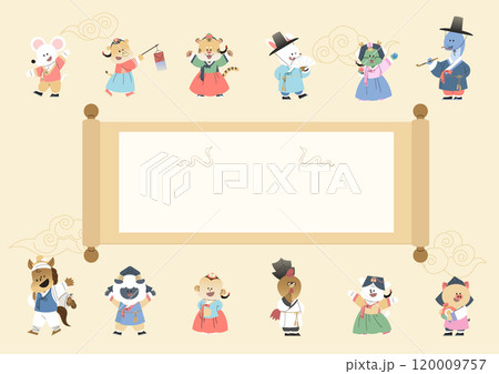 New Year's fortune title illustration with 12-year-old animals standing side by side 120009757