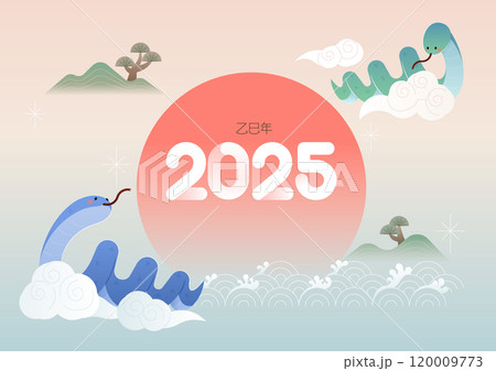 2025 New Year's illustration with a snake riding a cloud and a traditional Korean landscape in the background 2025 New Year's illustration with a snake riding a cloud and a traditional Korean landscape in the background 120009773