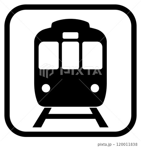 電車の駅を案内する標識 電車の駅を案内する標識 120011838