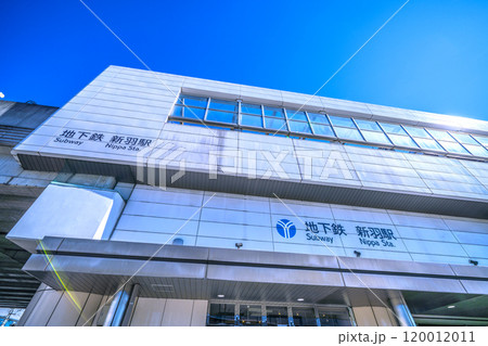 日本の横浜都市景観 横浜市営地下鉄 新羽駅などを望む。澄み渡る青空が広がる…=7日 日本の横浜都市景観 横浜市営地下鉄 新羽駅などを望む。澄み渡る青空が広がる…=7日 120012011