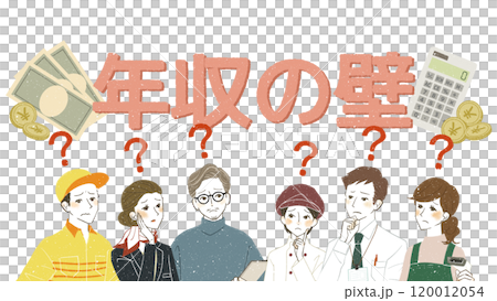 Working people wondering about the salary barrier 120012054