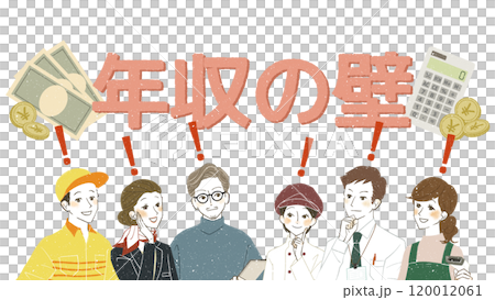 勞工階級關註年收入障礙 120012061