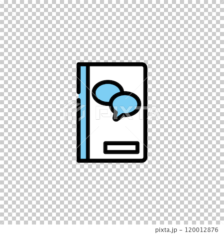 聯繫簿備忘錄諮詢 120012876