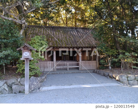 伊勢神宮 お伊勢さん 伊勢神宮 お伊勢さん 120013549