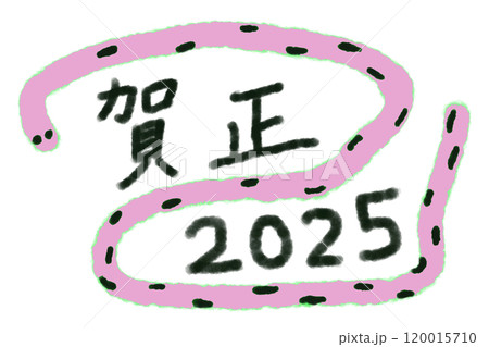 イラスト素材: 巳年 年賀状 イラスト素材: 巳年 年賀状 120015710