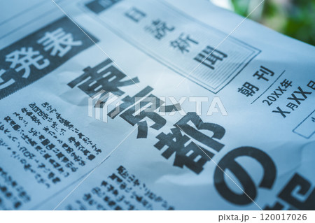 撮影用に作成された架空の新聞 120017026