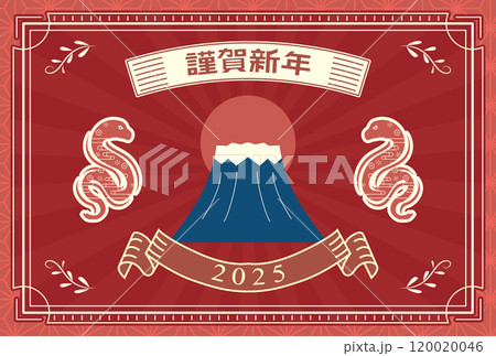 年賀状　2025年　巳年　 120020046