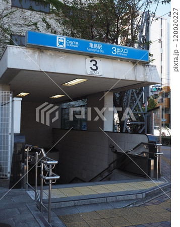 名古屋市営地下鉄亀島駅入口 名古屋市営地下鉄亀島駅入口 120020227