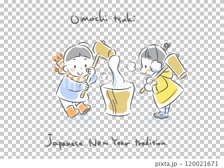 Children on New Year's Day pounding rice cakes Colorful and cute hand-drawn illustration 120021671