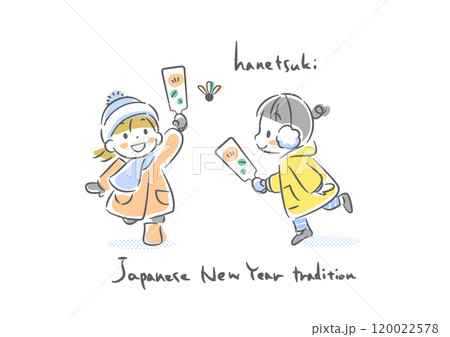 お正月の子供たち 羽根つき カラフルでかわいい手描きイラスト お正月の子供たち 羽根つき カラフルでかわいい手描きイラスト 120022578