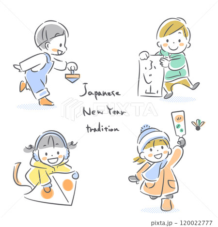 お正月の子供たち　カラフルでかわいい手描きイラスト 120022777