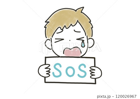 SOS出しながら泣くこども SOS出しながら泣くこども 120026967