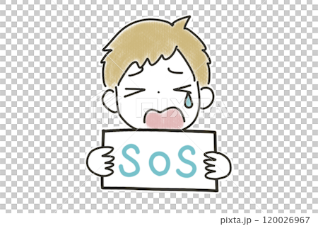 SOS出しながら泣くこども SOS出しながら泣くこども 120026967