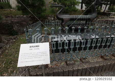 近江神宮 120029102