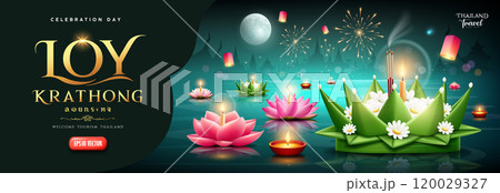 Loy krathong festival thailand, Krathong made from beautiful banana leaves banner 120029327