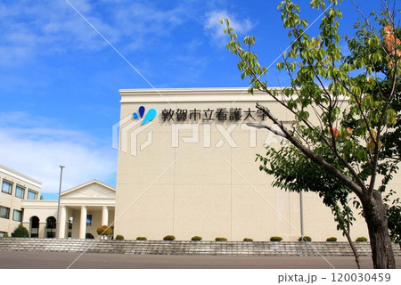 敦賀市立看護大学 敦賀市立看護大学 120030459