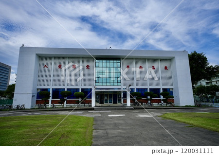 國立臺灣大學・体育館（台湾・台北市大安区）  120031111