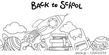Vector seamless frame, back to school. Cute frame on the theme of education, school and space in doodle style. Coloring book 120033254