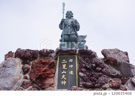二荒山神社の御祭神「二荒山大神」 二荒山神社の御祭神「二荒山大神」 120035408