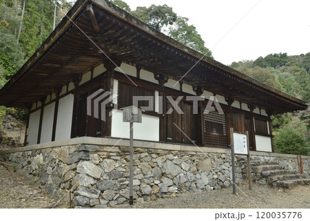 総本山醍醐寺 上醍醐 薬師堂【国宝】 総本山醍醐寺 上醍醐 薬師堂【国宝】 120035776