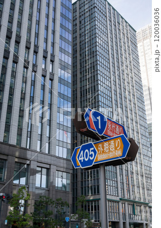 高層ビルと路線番号・通称名標識の風景 120036036
