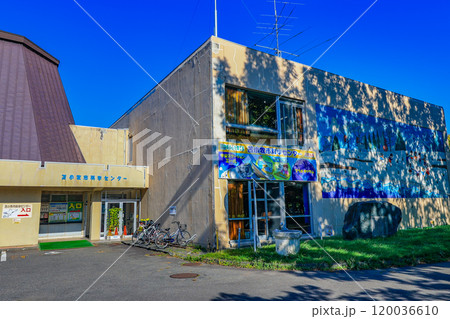 北海道　苫小牧市 科学センター 120036610