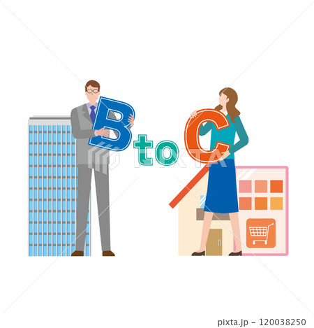 BtoCビジネスのイメージイラスト 120038250