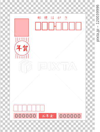 年賀状のシンプルなイラスト 120039996
