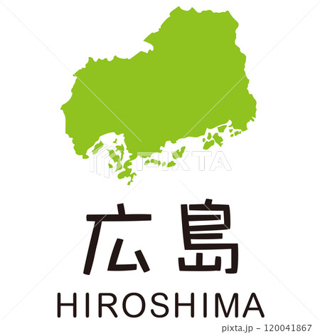 広島県 地図 観光 素材 広島県 地図 観光 素材 120041867