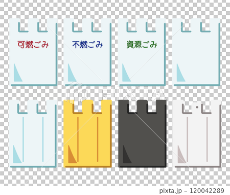 Illustration of a garbage bag 120042289