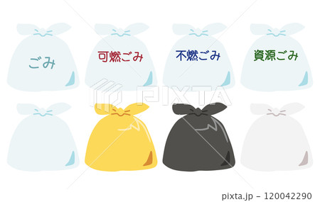 袋の口を結んだゴミ袋のイラスト 120042290