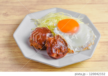ハンバーグ　目玉焼き 120042332
