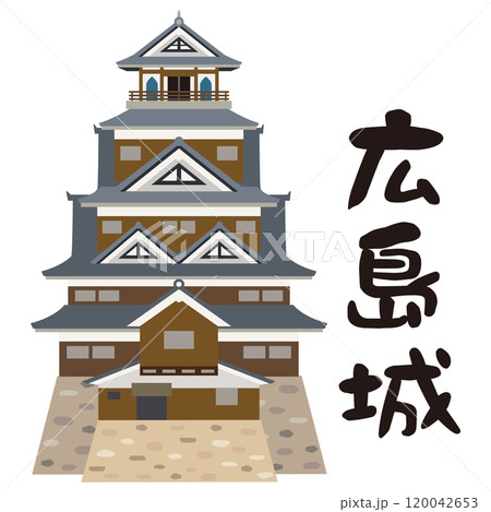 広島城　広島県　観光 120042653