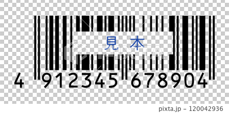 見本の文字と高さを削った13桁のJANコード - トランケーションした日本規格バーコードのダミー素材 120042936