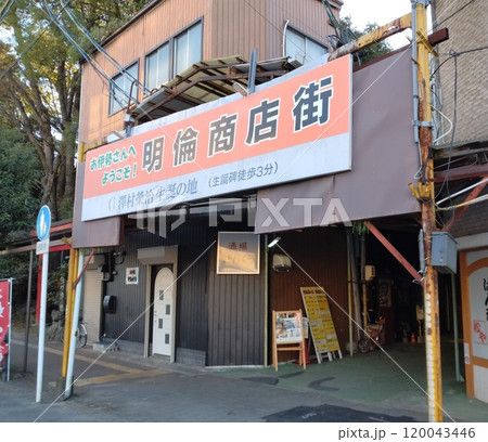 沢村栄治生誕地　全力石 120043446