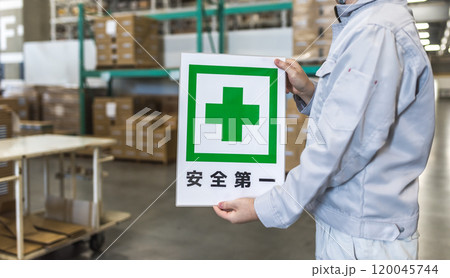 業者イメージ 120045744