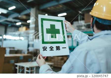 業者イメージ 業者イメージ 120045747