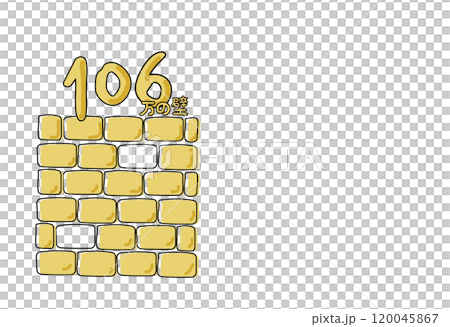 簡單的1,060,000日圓牆壁手寫插圖 120045867