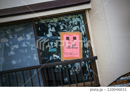 令和6年能登半島地震 倒壊した家屋 120046631