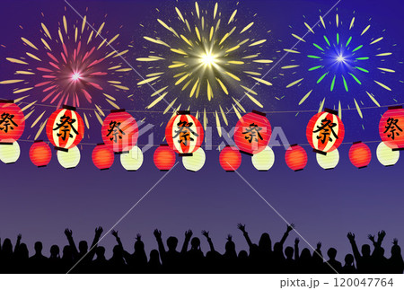 お祭り 花火大会 提灯 盛り上がる人々 お祭り 花火大会 提灯 盛り上がる人々 120047764