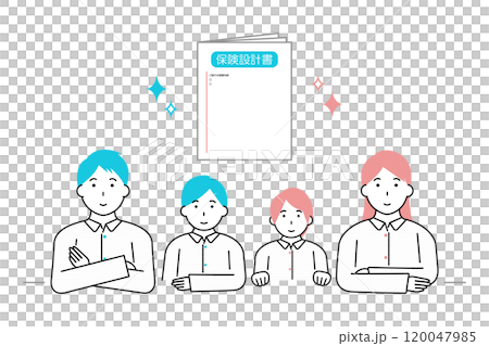 保険設計書と笑顔の家族のイラスト 保険設計書と笑顔の家族のイラスト 120047985