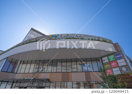 エミテラス所沢 2024年オープン話題の新スポット 120049415