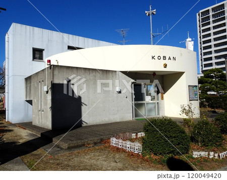 愛知県警 西尾警察署 中央交番 愛知県警 西尾警察署 中央交番 120049420