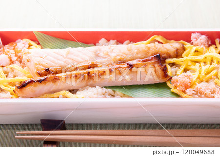 おいしい鮭ハラス弁当 120049688